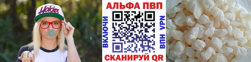 А ПВП крисы CK купить цена это клад Цоци-Юрт