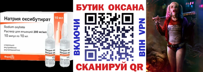 Бутират оксана  МЕГА рабочий сайт  Цоци-Юрт 