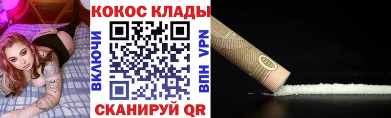 кракен вход  Цоци-Юрт  Cocaine Columbia 