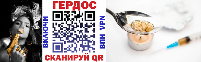 закладка  нарко площадка официальный сайт  ГЕРОИН афганец  Цоци-Юрт 