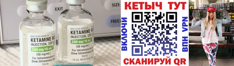 Кетамин VHQ  наркота  omg ссылка  Цоци-Юрт 
