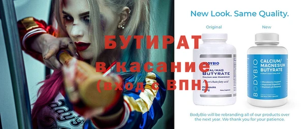 каннабис Абаза