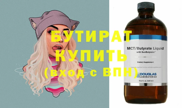 бутик Алзамай