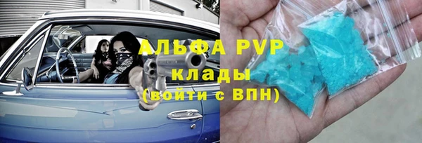 ешки Абинск