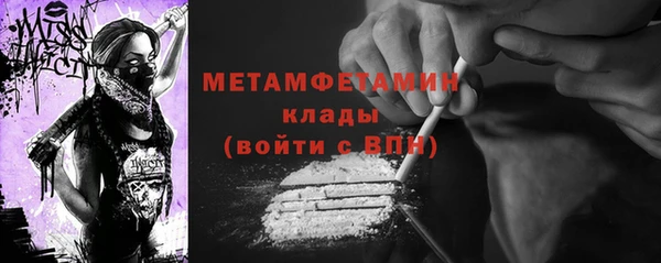 кристаллы Абдулино