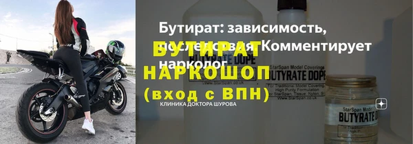 бутик Алзамай