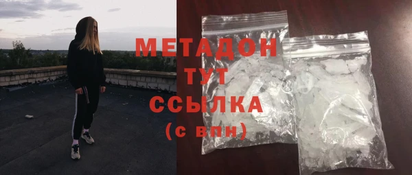 кристаллы Абдулино