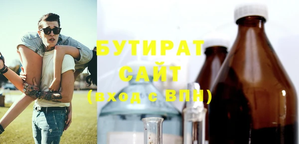 каннабис Абаза