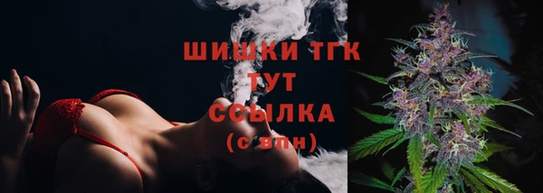каннабис Абаза
