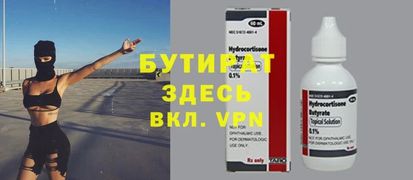 кристаллы Абдулино