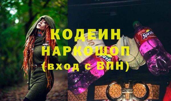 кристаллы Абдулино