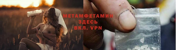кристаллы Абдулино