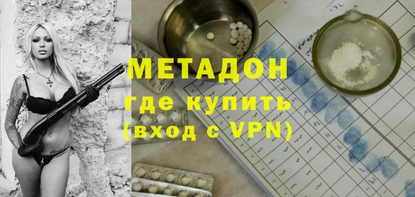 кристаллы Абдулино