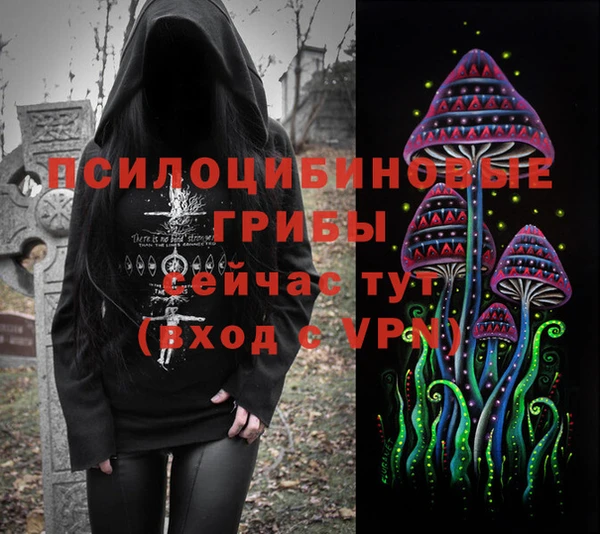 кристаллы Абдулино