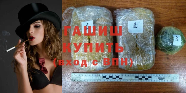 каннабис Абаза