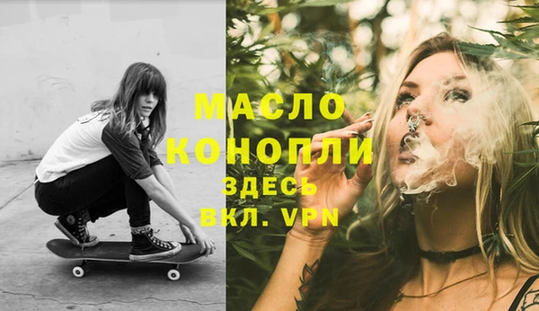 каннабис Абаза