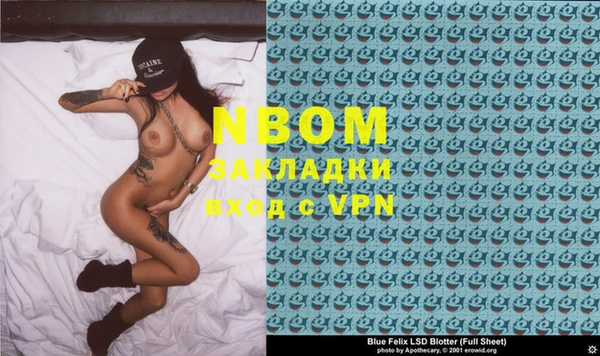 ешки Абинск
