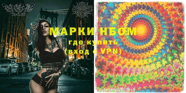 кристаллы Абдулино