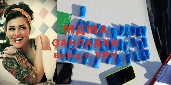 ешки Абинск