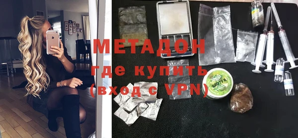 кристаллы Абдулино