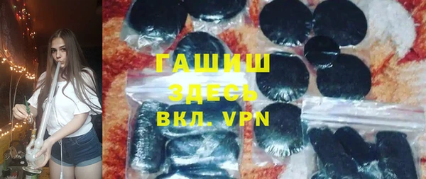 кристаллы Абдулино