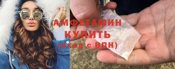 ешки Абинск