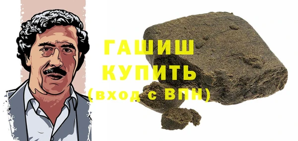 каннабис Абаза