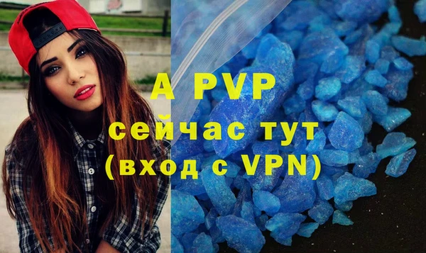 каннабис Абаза