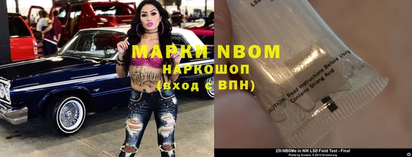 каннабис Абаза