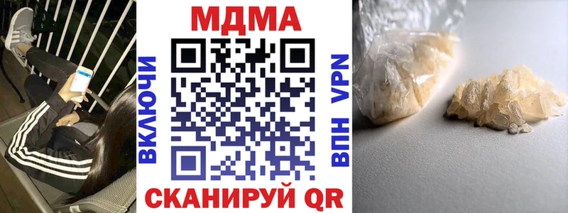МДМА молли  Цоци-Юрт 