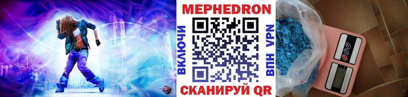 МЯУ-МЯУ 4 MMC  Цоци-Юрт 