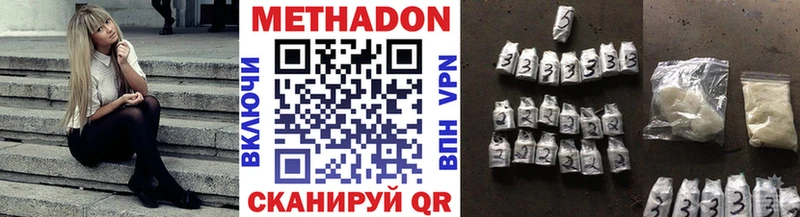 МЕТАДОН VHQ  Цоци-Юрт 