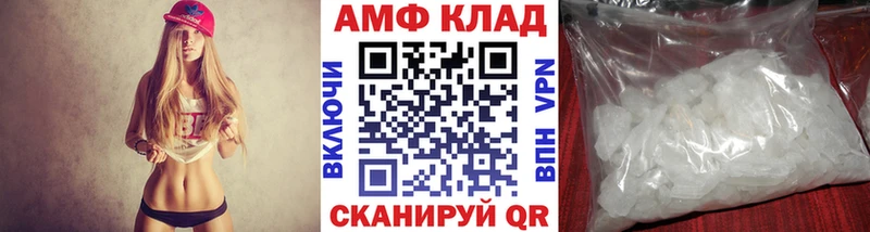 Первитин кристалл  Цоци-Юрт 