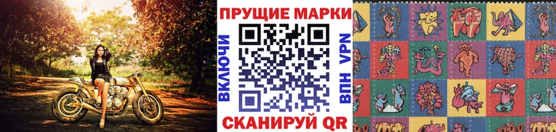 Марки NBOMe 1500мкг  Цоци-Юрт 